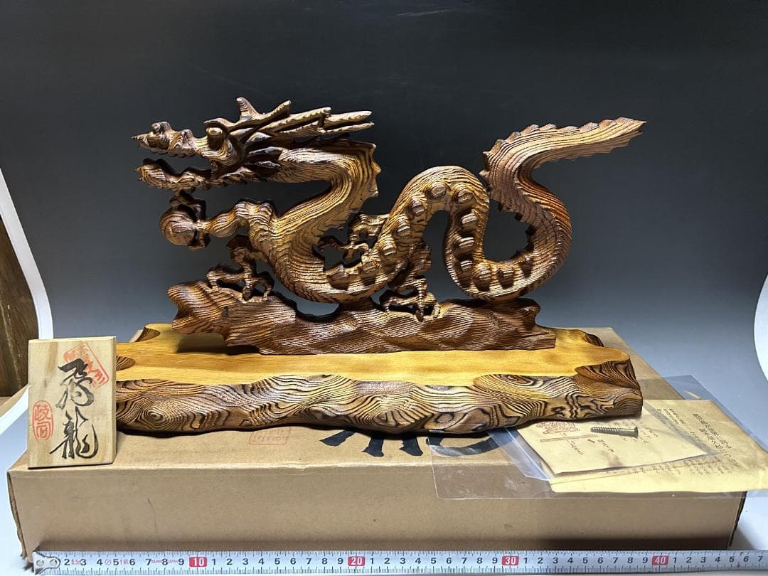 屋久杉　飛龍　置物　４２㎝　龍　木彫　木彫り