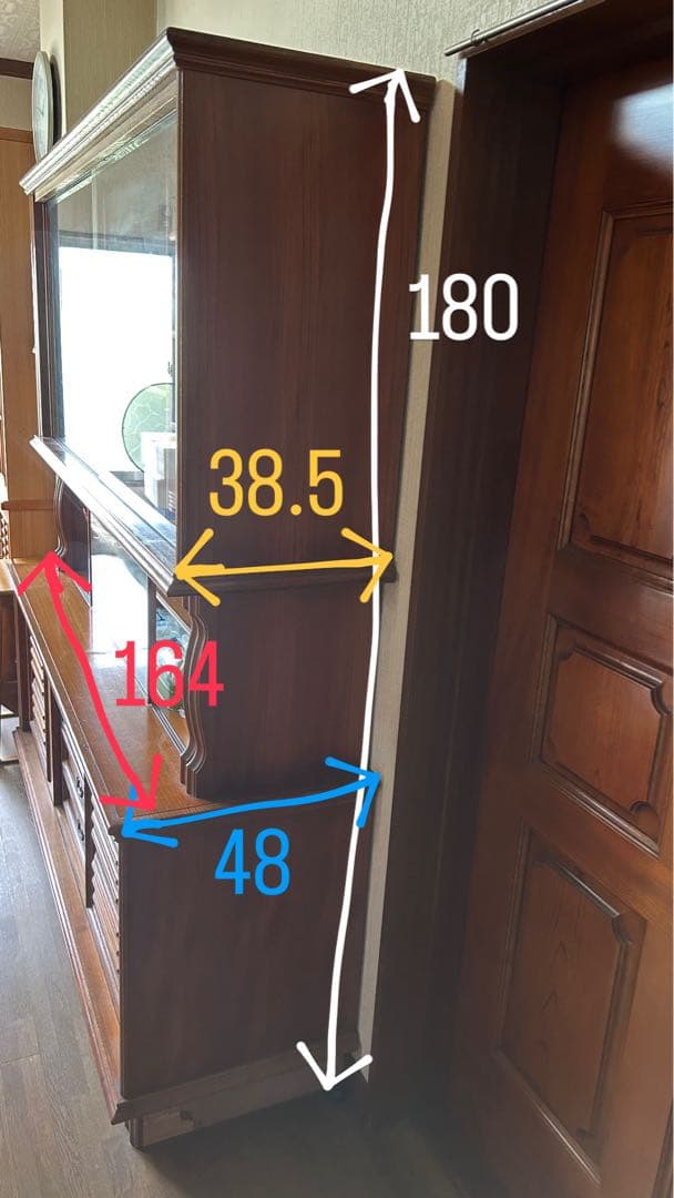 木製食器棚 ガラス扉付き 引き出し付き