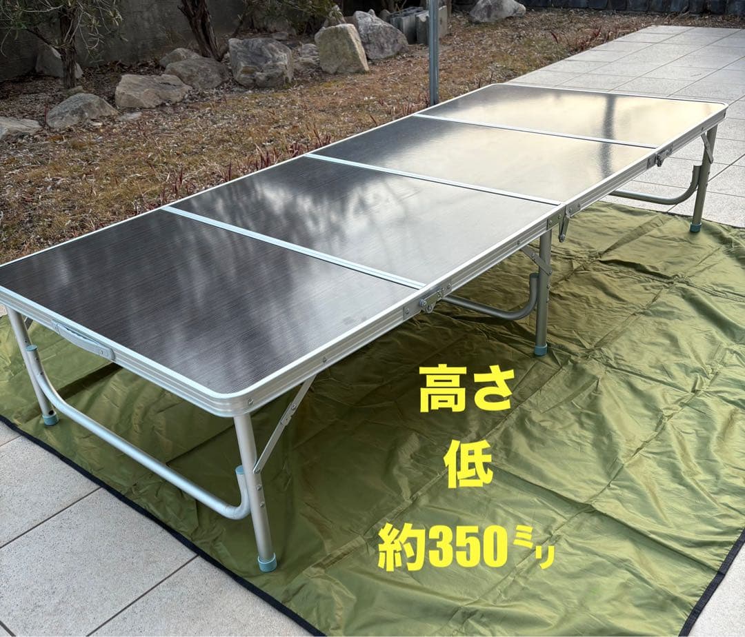 四つ折り大型テーブル 1800×770mm