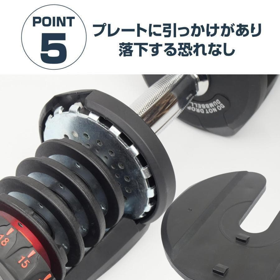 可変式ダンベル 40kg 2個 17段階調節 省スペース収納（ブラック×グレー）