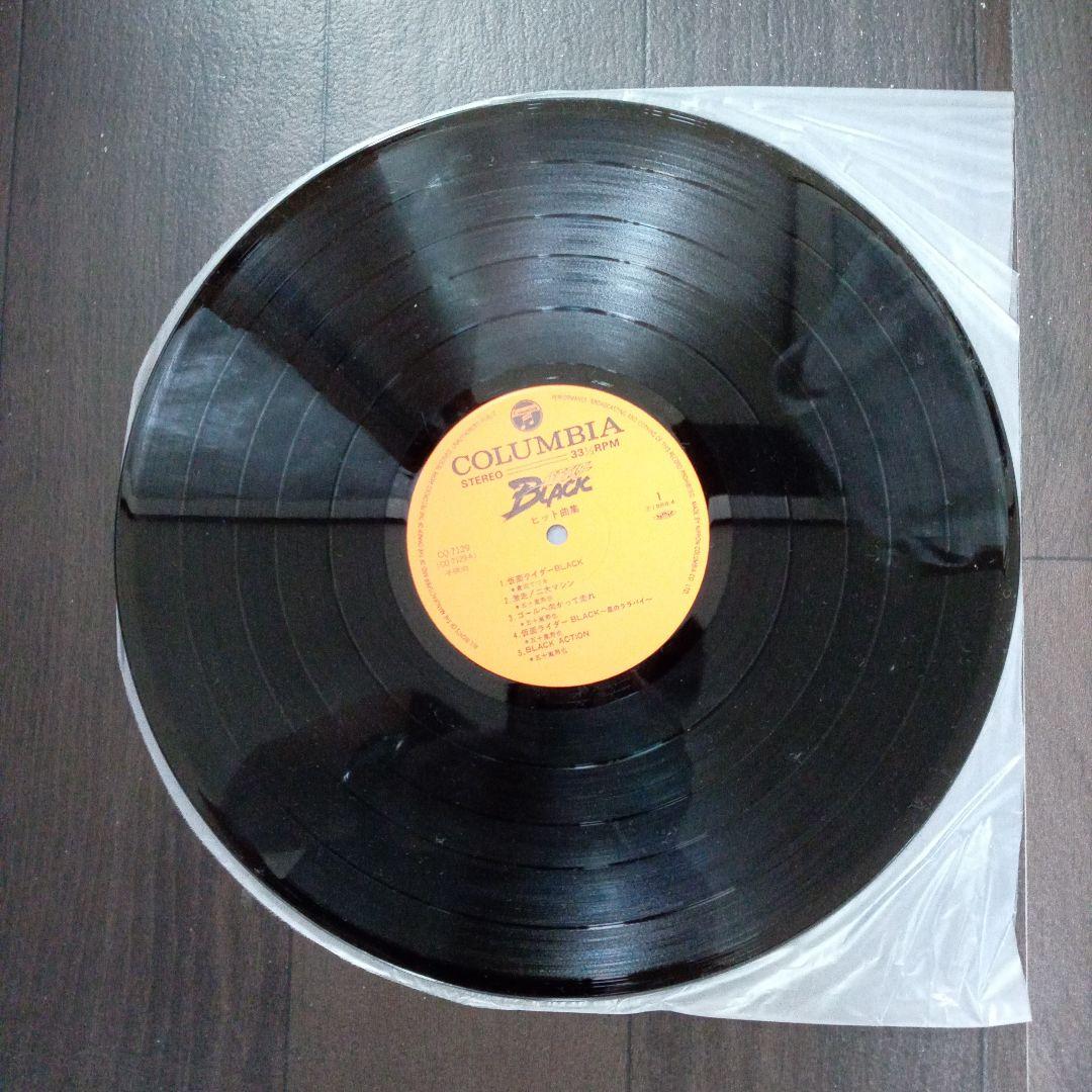 仮面ライダー　BLACK LPレコード　ヒット曲集　帯・ライナー付き