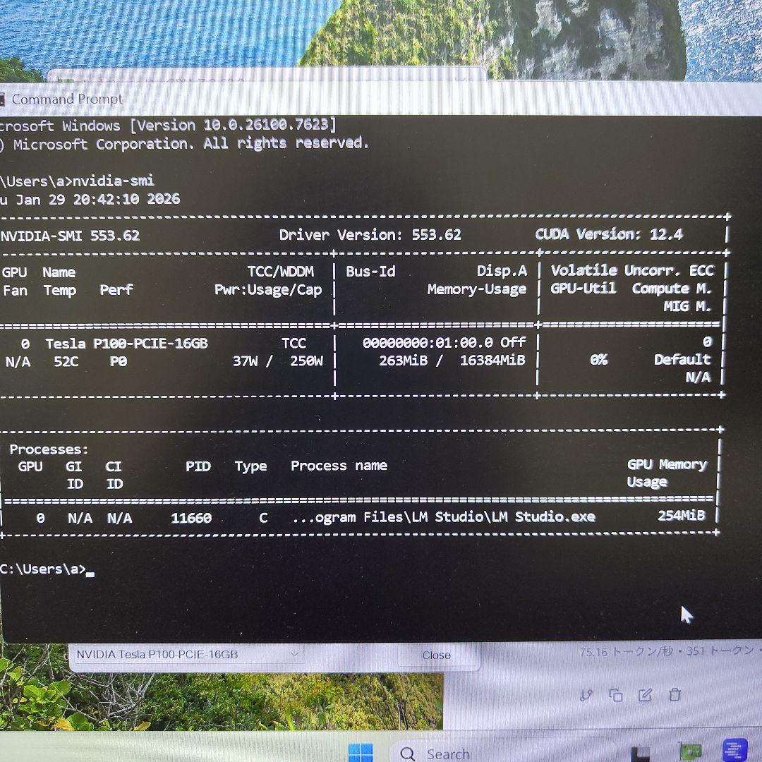 Nvidia Tesla P100 16GB ブラケット部分に歪みあり