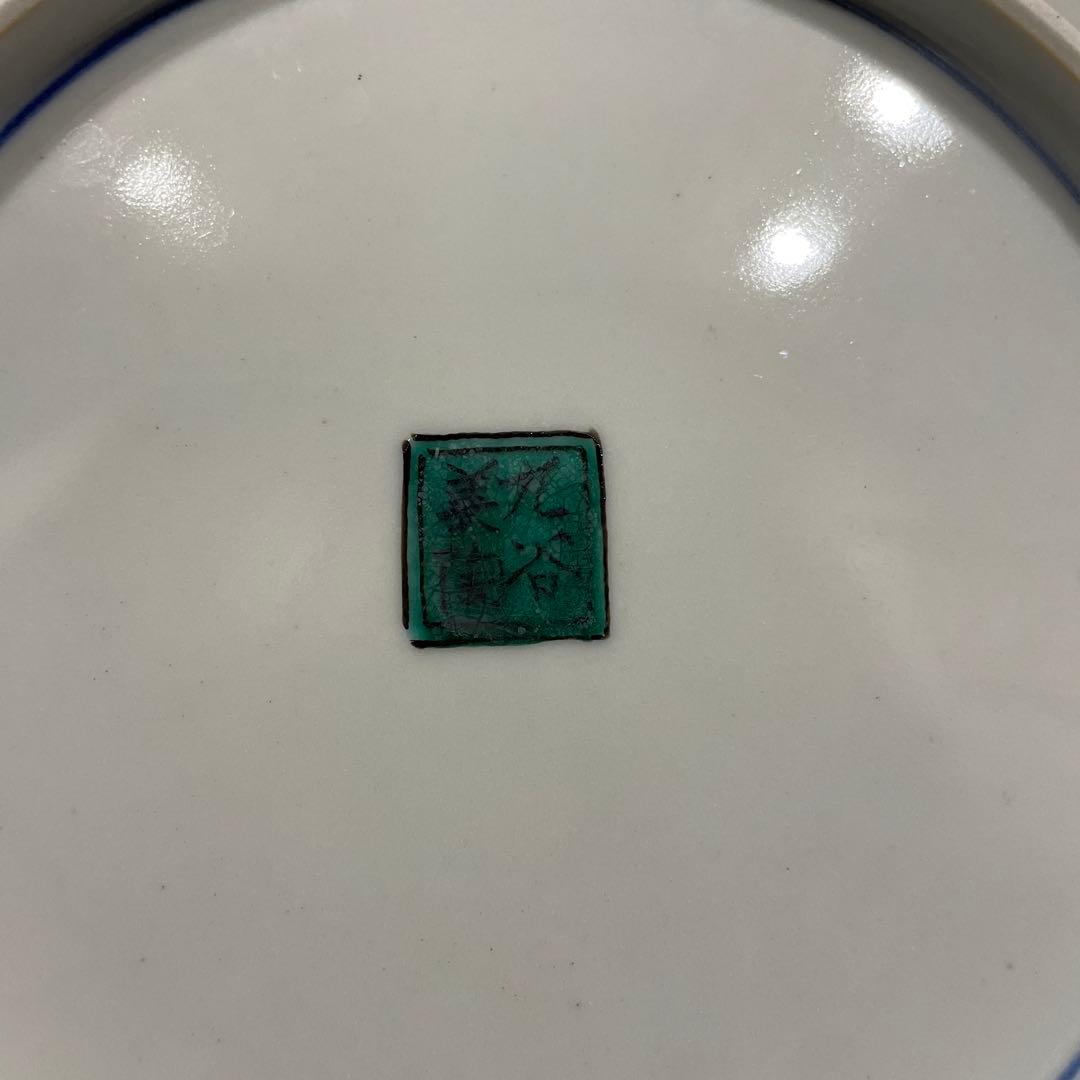 九谷焼　美陶窯　飾り絵皿　イノシシ