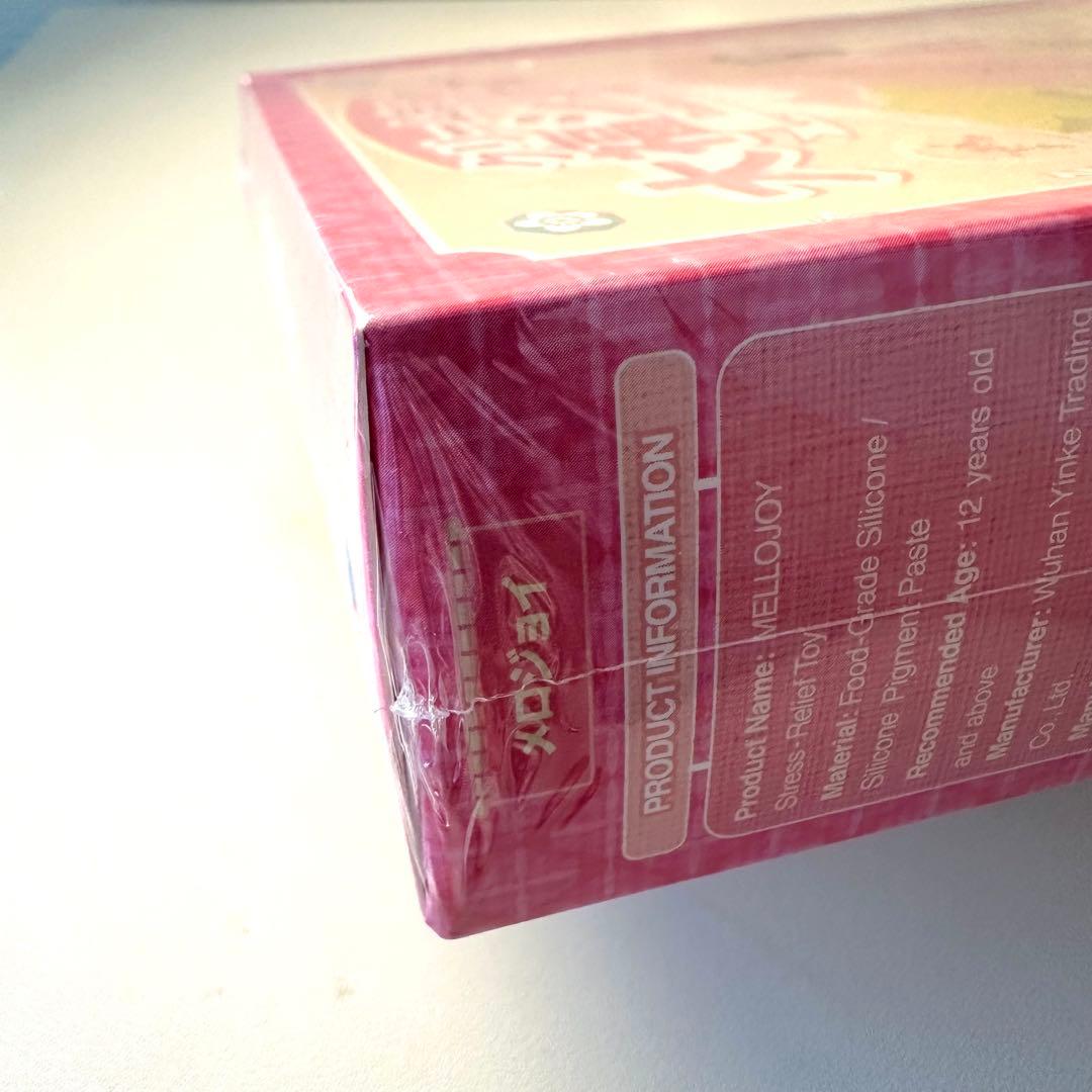 Mellojoy メロジョイ 大福シリーズ 未開封 シュリンク付き 新品未