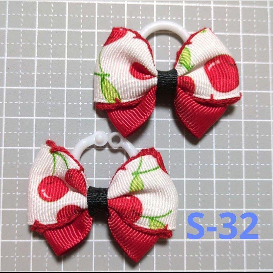 S-32☆チェリー柄ダブルリボン☆うわぐつタグ/シューズタグ⭐️匿名配送⭐️
