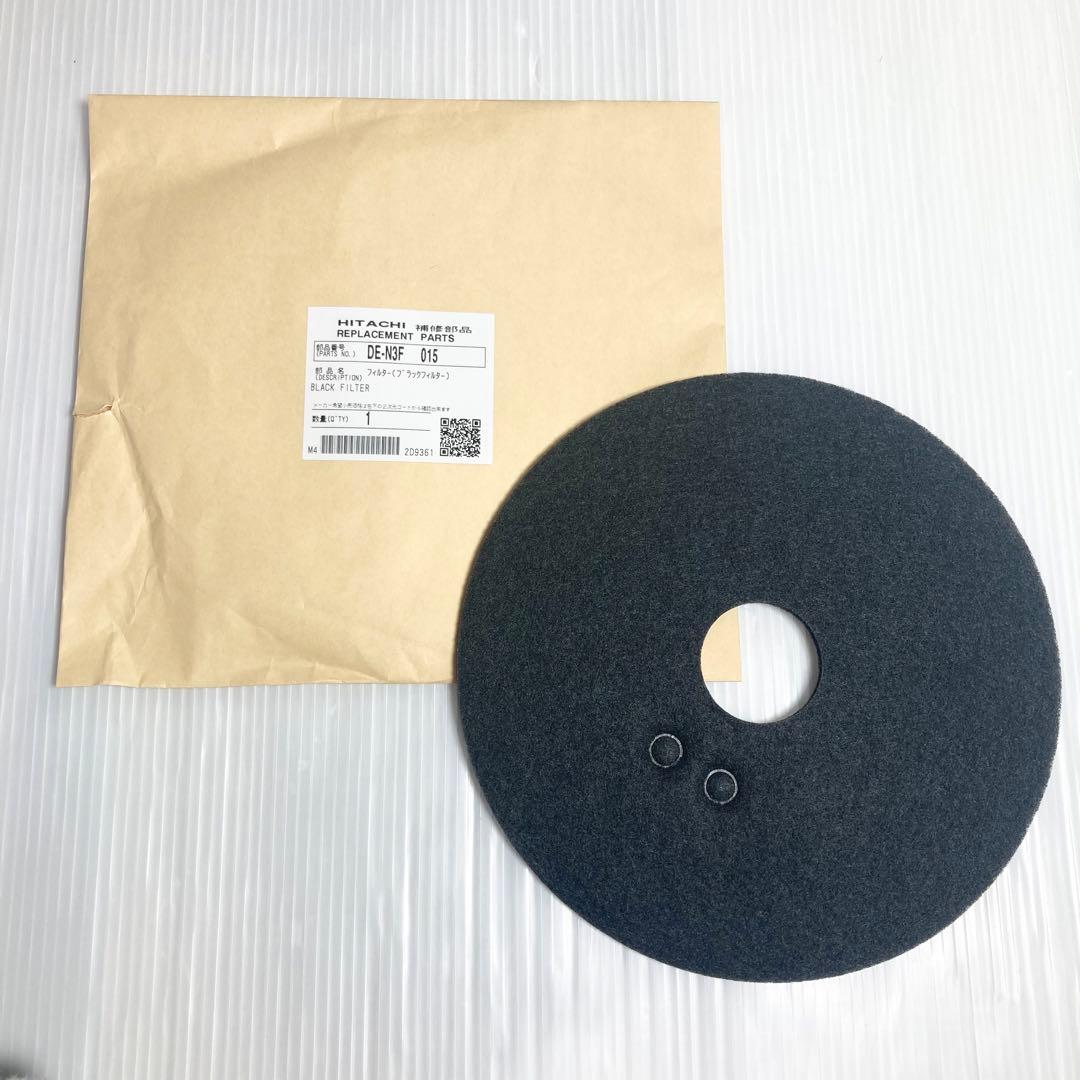 2022年製 日立 衣類乾燥機 DE-N50WV 新品フィルター 5kg