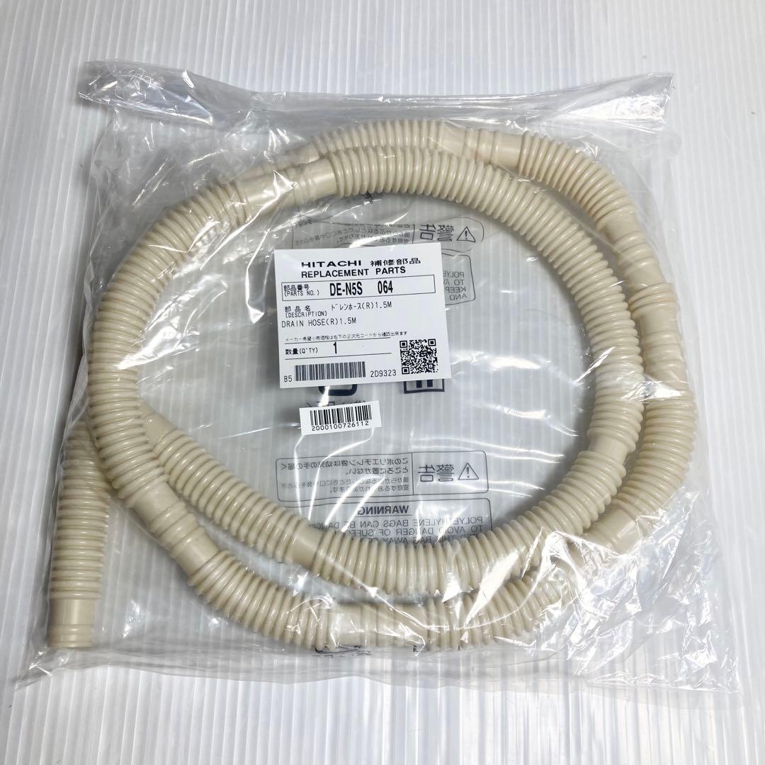 2022年製 日立 衣類乾燥機 DE-N50WV 新品フィルター 5kg