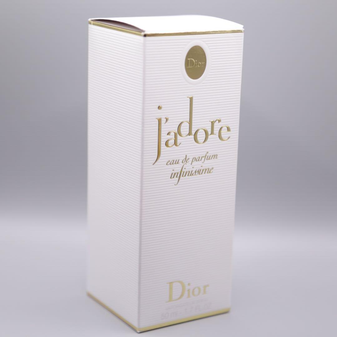 Dior／ジャドール インフィニッシム オードゥ パルファン50ml