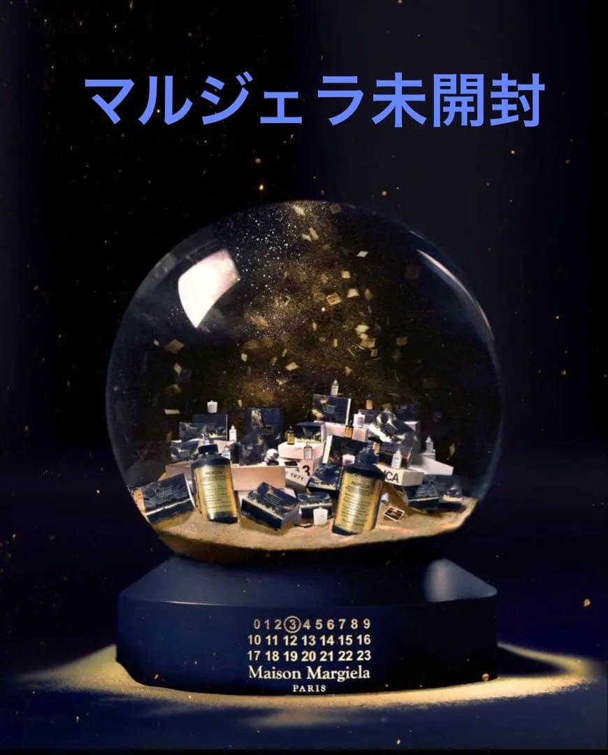 【限定品】メゾンマルジェラ スノードーム