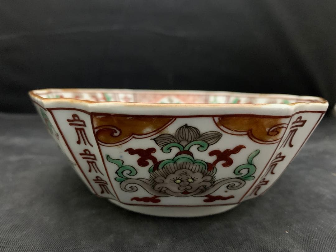 九谷焼　赤絵　獅子　花　鉢　器　時代物　古美術