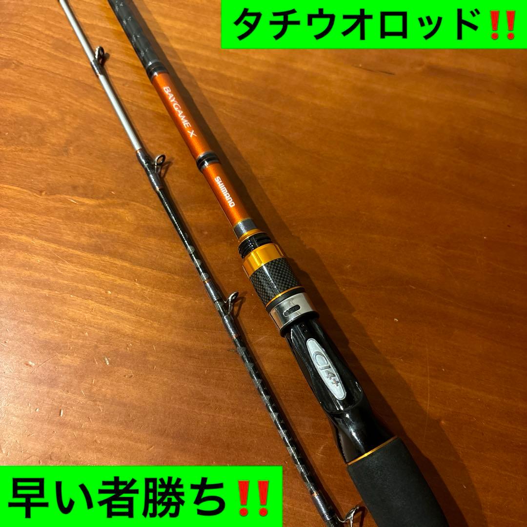 シマノ　ベイゲームXタチウオ82MH195 早い者勝ち‼️