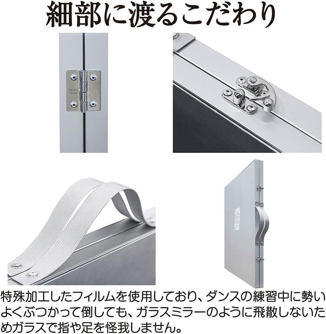 【中古】ダンス鏡 折り畳み 割れない鏡 160cmx100cmx2枚 銀色4番