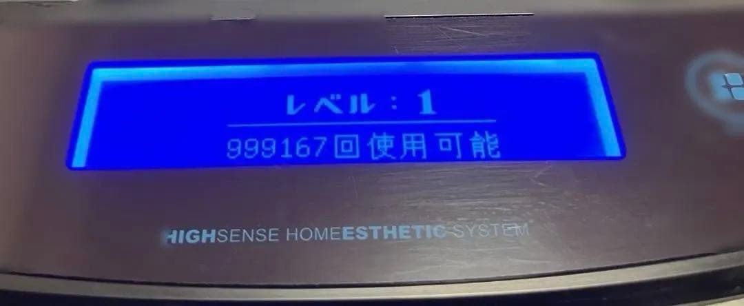 ケノン脱毛器 VER8.5（スーパープレミアム：ショット残量99.9%以上）
