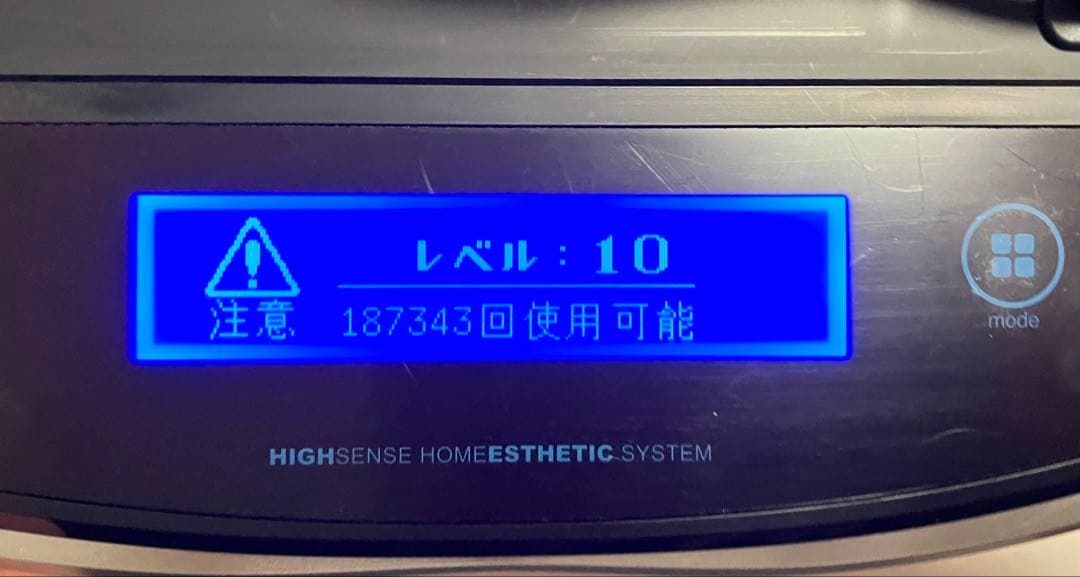 ケノン脱毛器 VER8.5（スーパープレミアム：ショット残量99.9%以上）