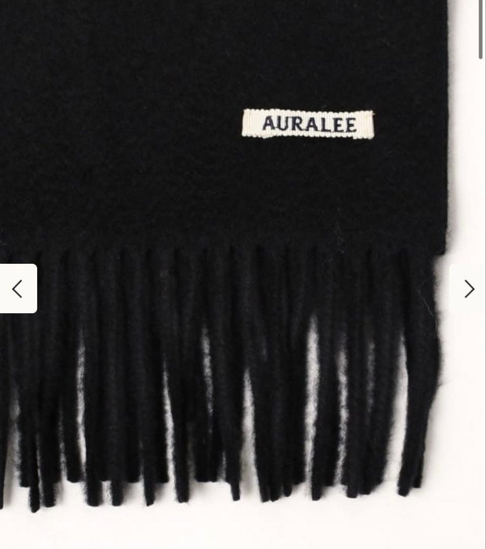 AURALEE カシミヤストール