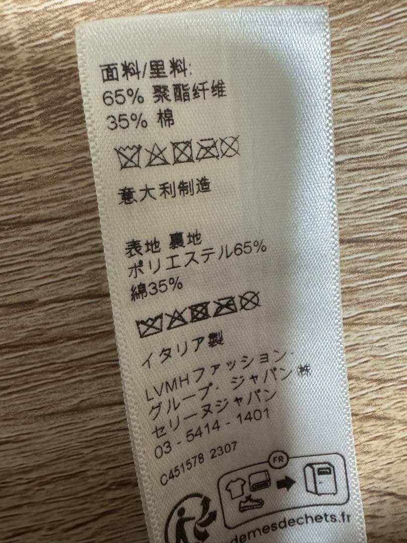 CELINE★限定お値下げ中★