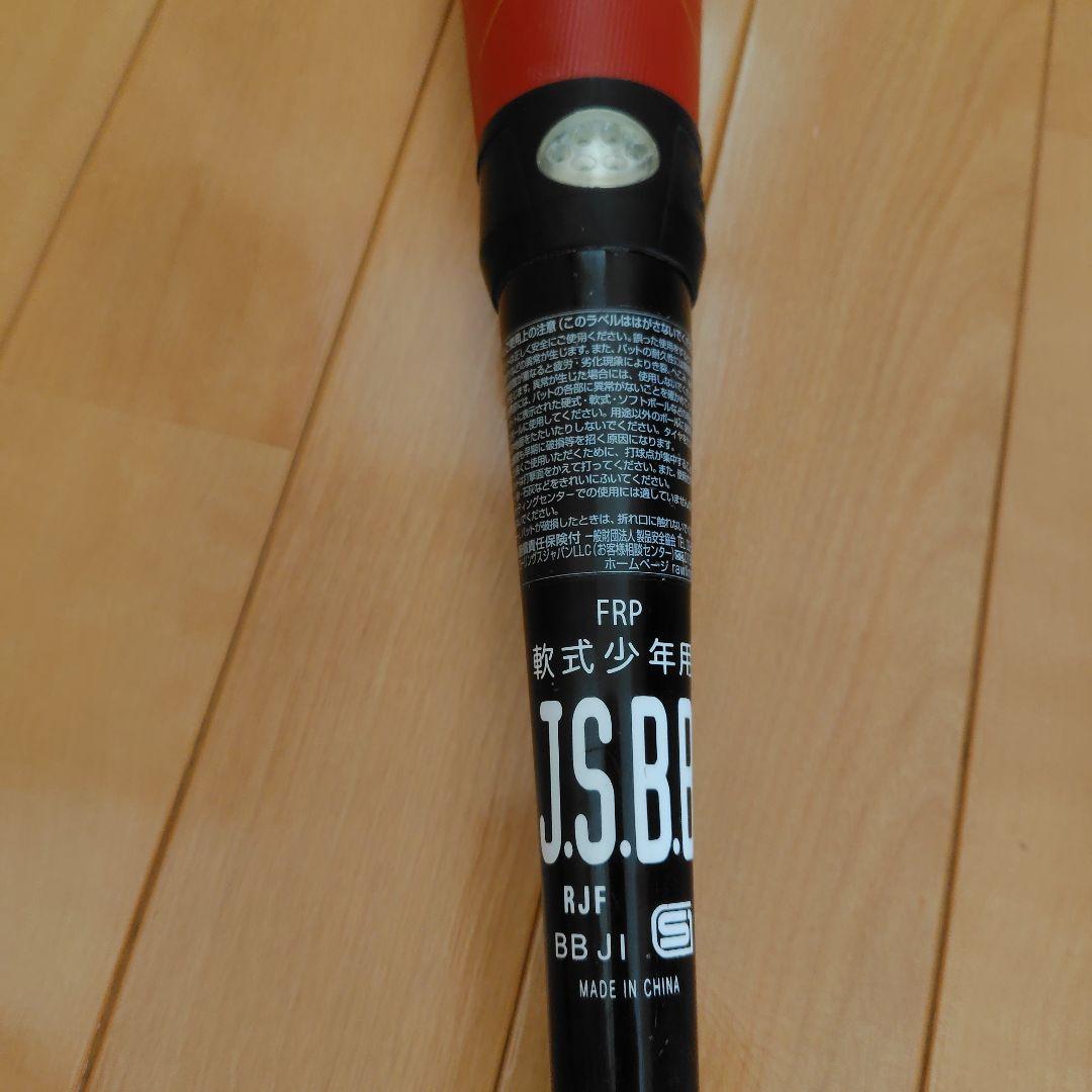 すけ様　Rawlings Hyper Mach 40RCE 78センチ軟式バット