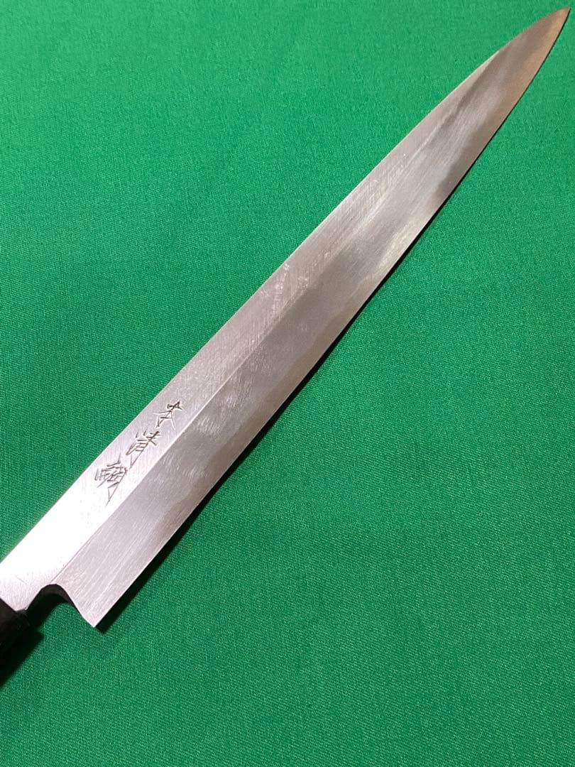 本清綱作　青二鋼　柳刃尺