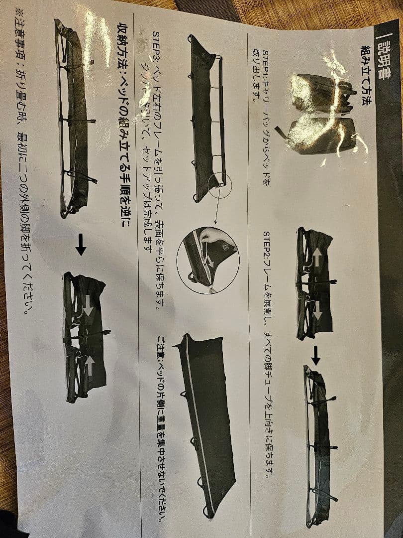 【2セット！】TIMBER RIDGE キャンプベッド 折りたたみ 一体式