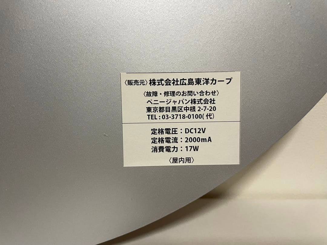 広島東洋カープ　2021年限定グッズ　ネオン風LEDサイン