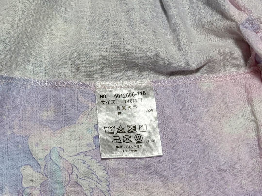 メゾピアノ ユニコーンスカイ柄 浴衣 140 パール かごバッグ セット