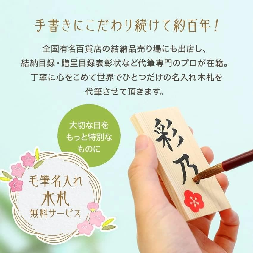 大阪長生堂 雛人形 ガラス ケース入り コンパクト ミニ ケース飾り ひな人形*