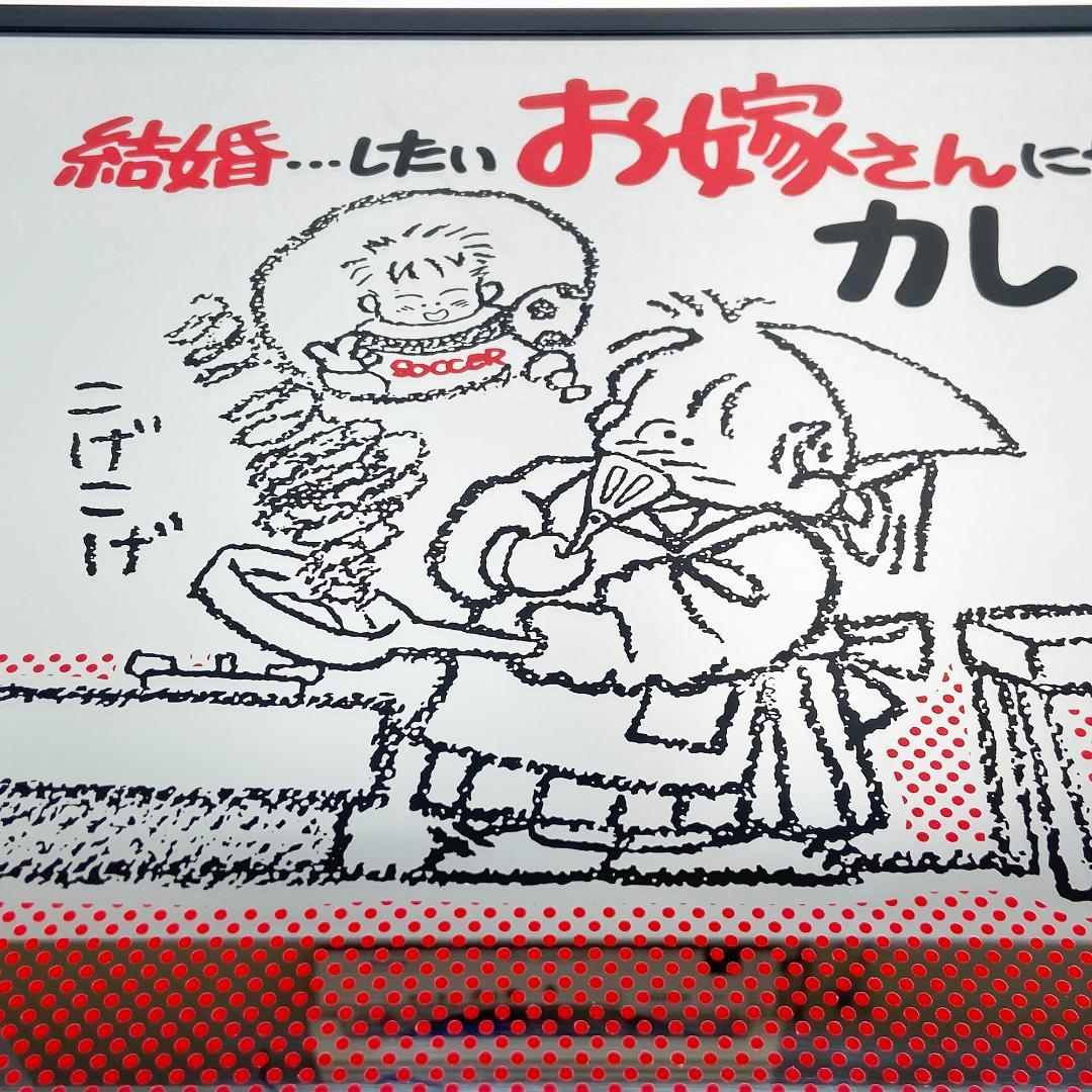 パブミラー 昭和レトロ MOKULUISU SUNWORLD