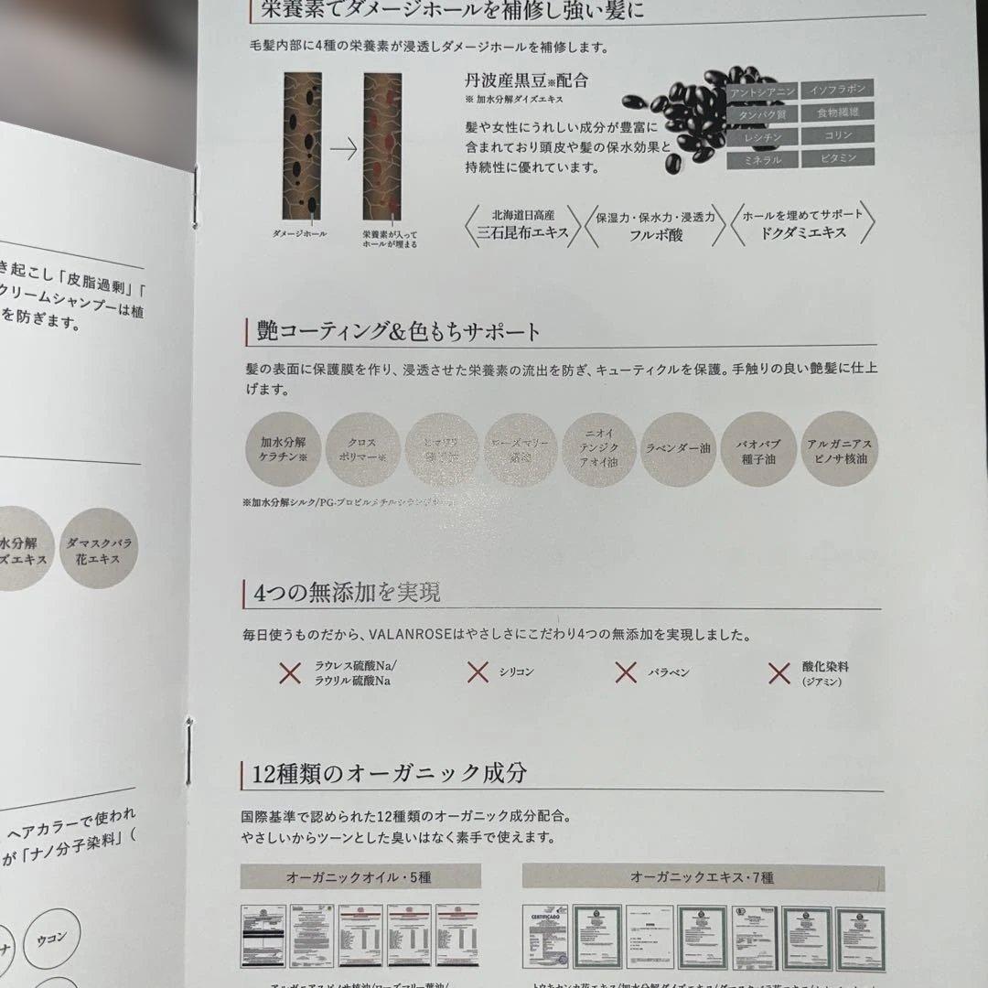 KUROクリームシャンプー ナチュラルブラック　２個
