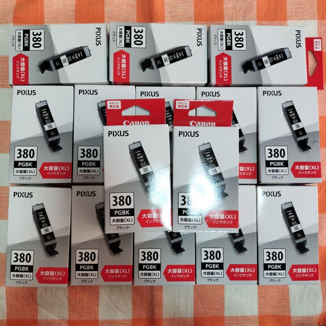 Canon BCI-381+380/6MP キャノン純正品インクカートリッジ