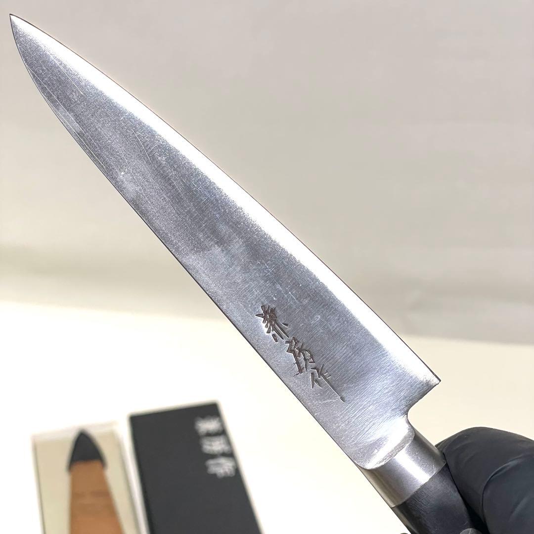 『兼房作』 ペティナイフ 120mm 特殊鍛造日本綱(口金)