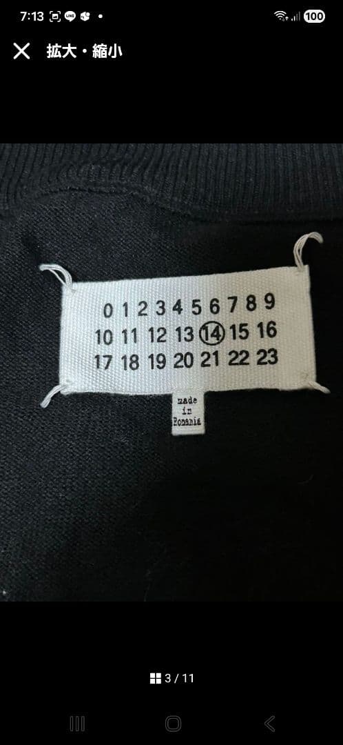 Maison Margiela　マルジェラ エルボーパッチカーディガン ブラック