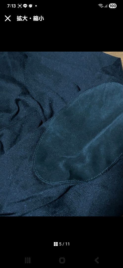 Maison Margiela　マルジェラ エルボーパッチカーディガン ブラック
