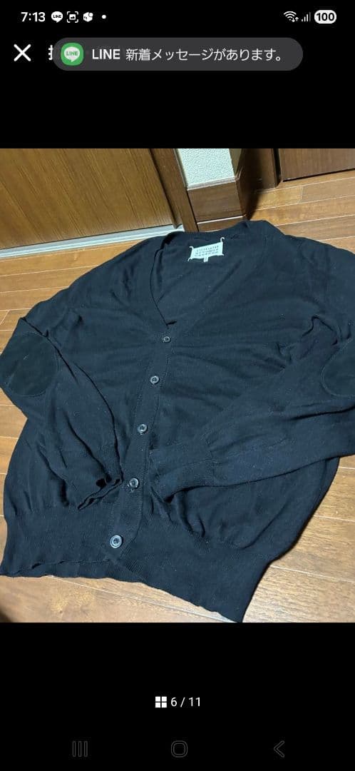 Maison Margiela　マルジェラ エルボーパッチカーディガン ブラック