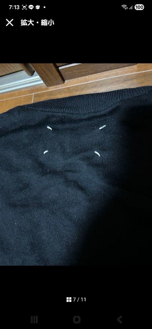 Maison Margiela　マルジェラ エルボーパッチカーディガン ブラック