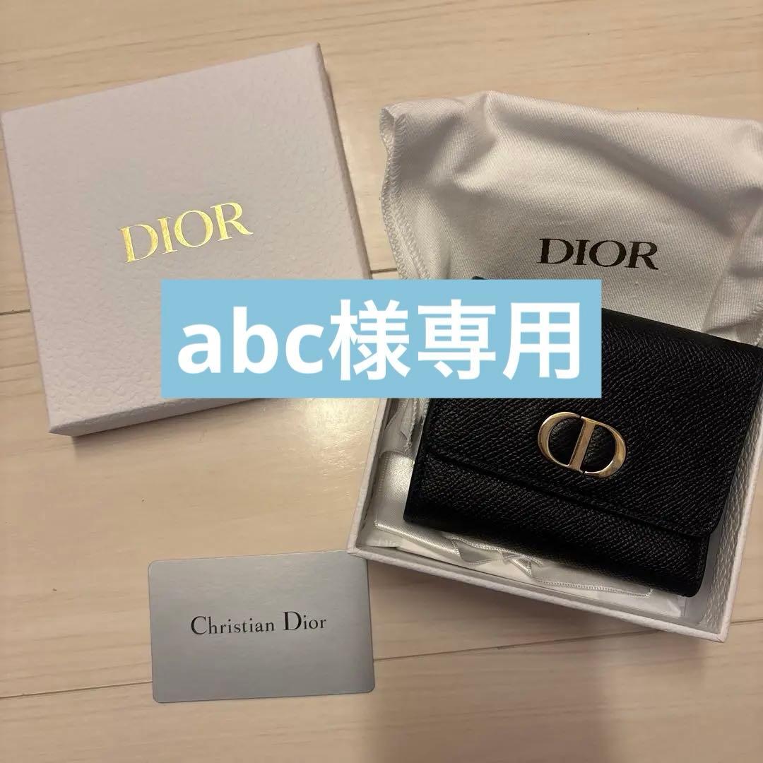 【美品】Dior 30モンテーニュロータスウォレット　ブラック　ディオール