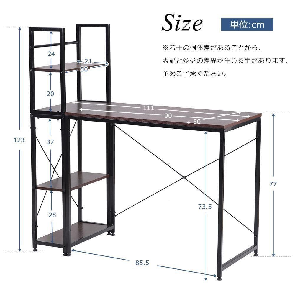【グレー】パソコンデスク ラック付き デスク ワークデスク 木製 学習デスク