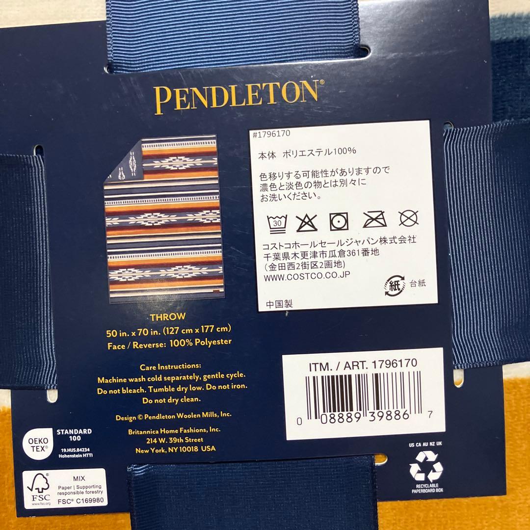 即日発送　PENDLETON ペンドルトンリバーシブルブランケット2枚　コストコ
