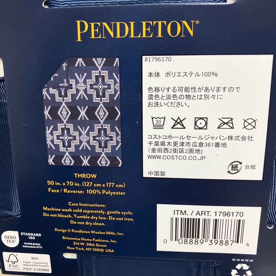 即日発送　PENDLETON ペンドルトンリバーシブルブランケット2枚　コストコ