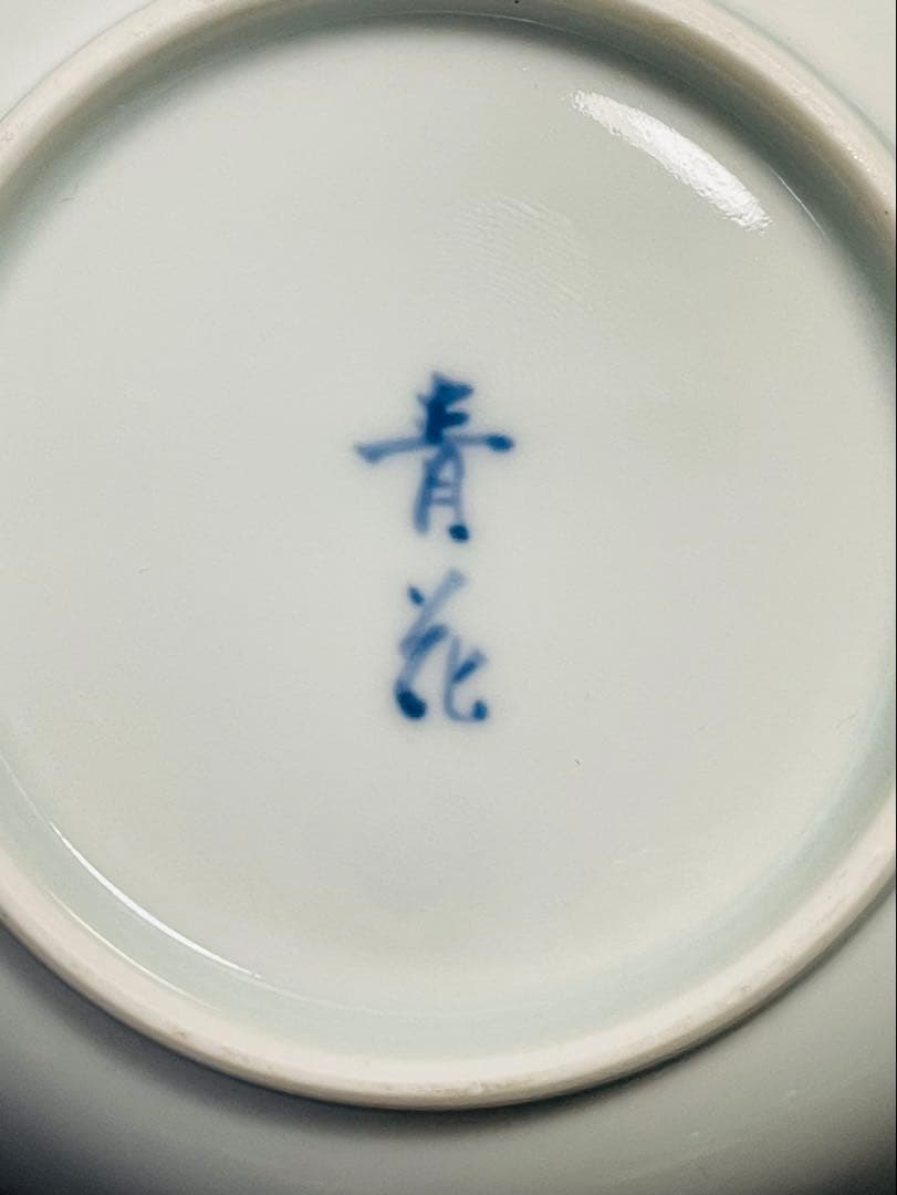未使用品有田焼しん窯青花　舟型小鉢・中鉢まとめて6点