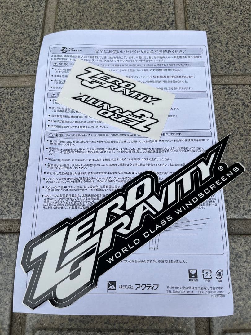 ゼログラビティ スクリーン スポーツツーリングCB400SB スモーク NC42