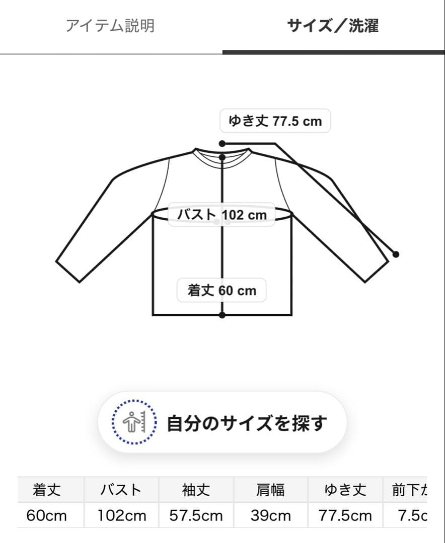 ジェラート3ボーダーパーカ&ショートパンツセット