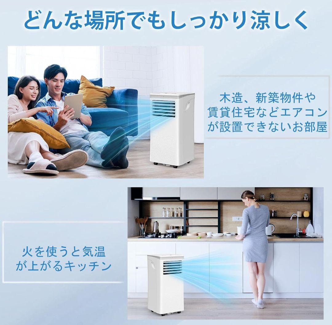 スポットクーラー 2.6kW