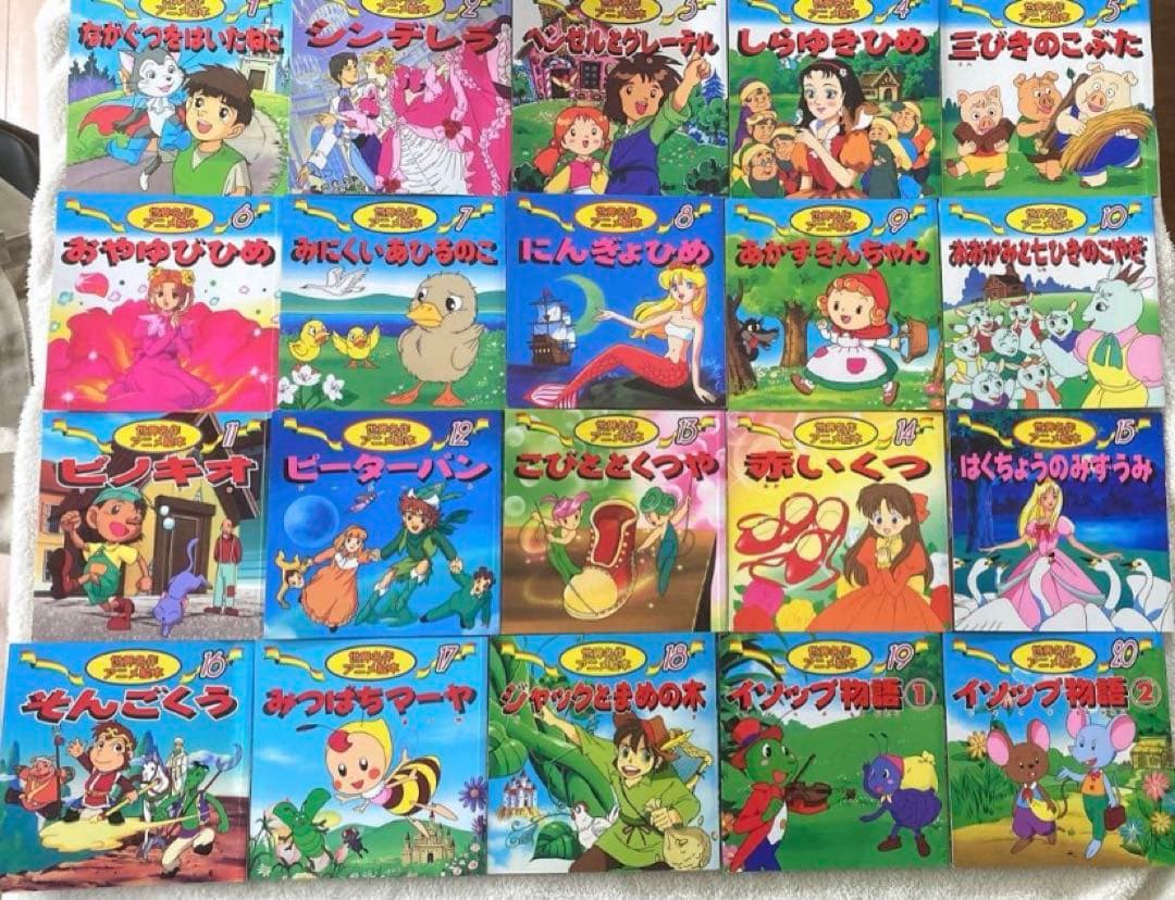 《受験対策・読み聞かせ》日本昔ばなしアニメ絵本&世界アニメ絵本 計36冊セット