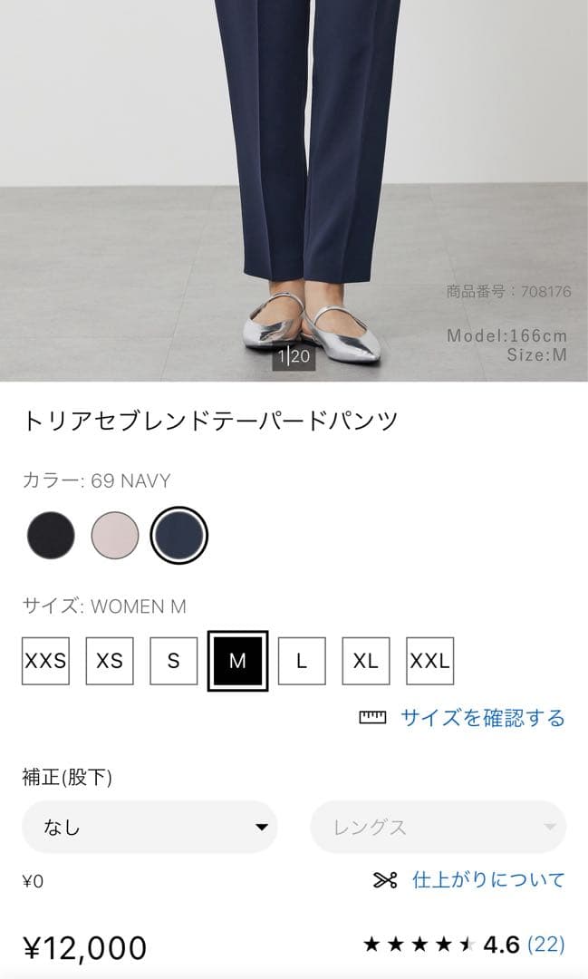 PLSTトリアセブレンドプレミアムジャケット上下セットネイビー