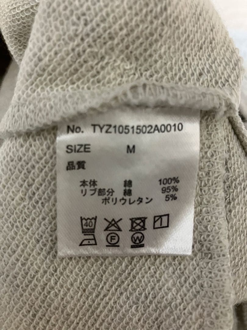 新品 《M》スラブ裏毛裾ドロストオールインワン グレー色