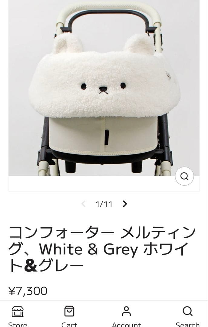 ハリースペット　ペットカート