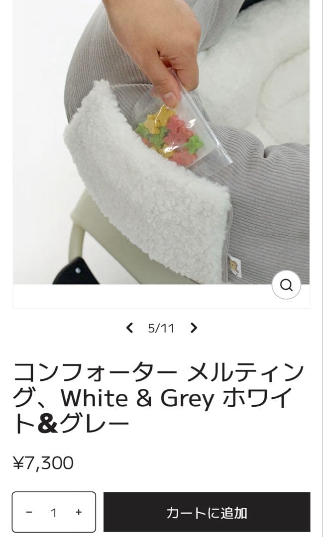 ハリースペット　ペットカート