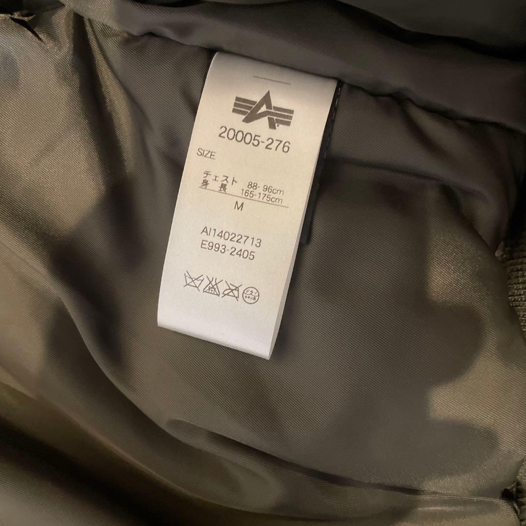 美品Alpha Industries N-2B ジャケット短丈 Y2K　Mサイズ