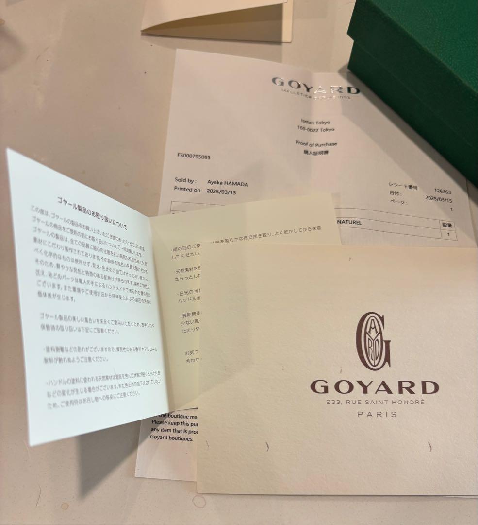 値下げ【新品未使用】新宿伊勢丹購入Goyard パスポートケース