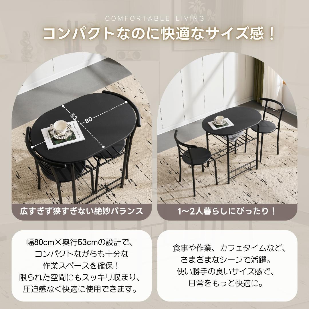 円形 ダイニング 3点セット ダイニングテーブル 食卓 チェア2脚